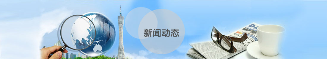 某油田領(lǐng)導(dǎo)一行來(lái)我公司實(shí)地考察